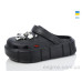 Кроксы Lot Shoes